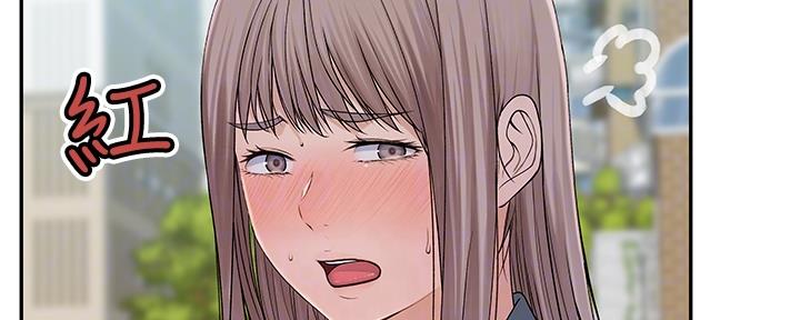 《我们的戏剧关系》第54话 第84页