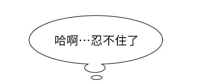 《我们的戏剧关系》第56话 第109页