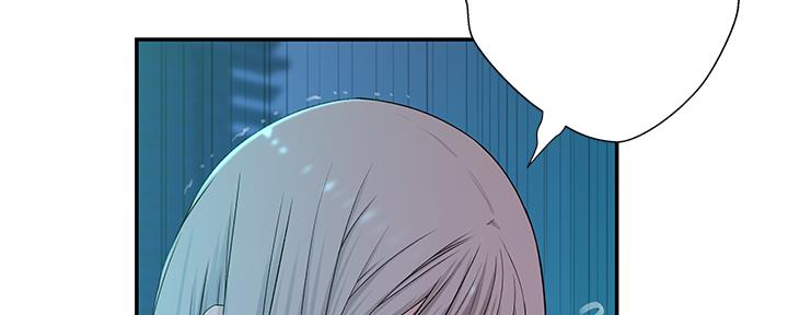 《我们的戏剧关系》第56话 第13页