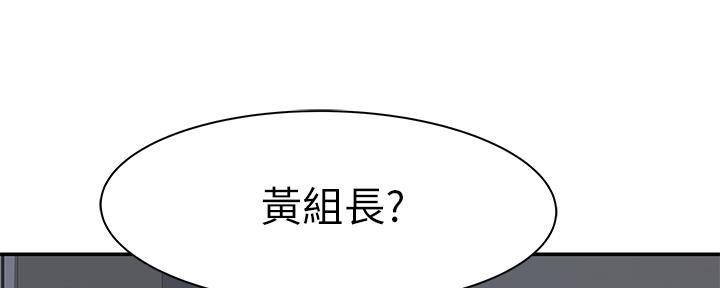 《我们的戏剧关系》第56话 第16页