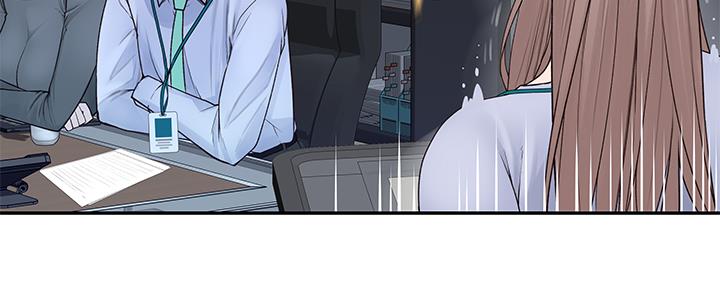 《我们的戏剧关系》第56话 第18页