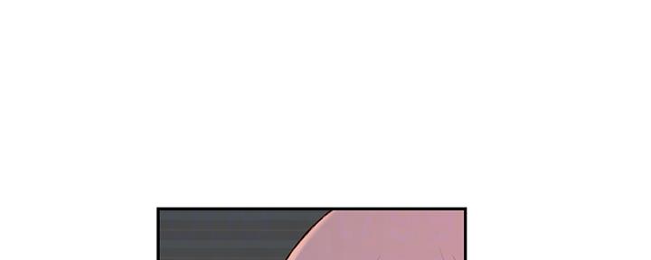 《我们的戏剧关系》第56话 第19页