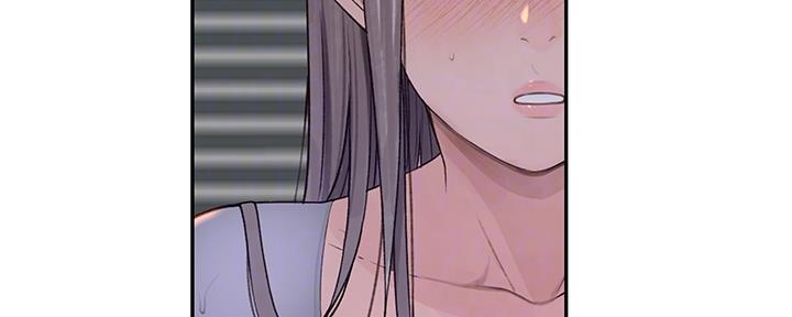 《我们的戏剧关系》第56话 第21页