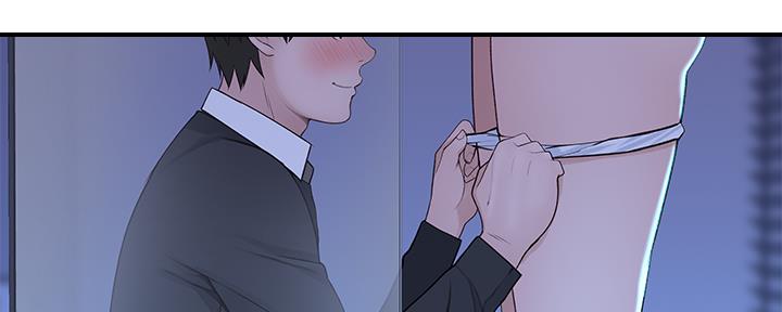 《我们的戏剧关系》第56话 第31页