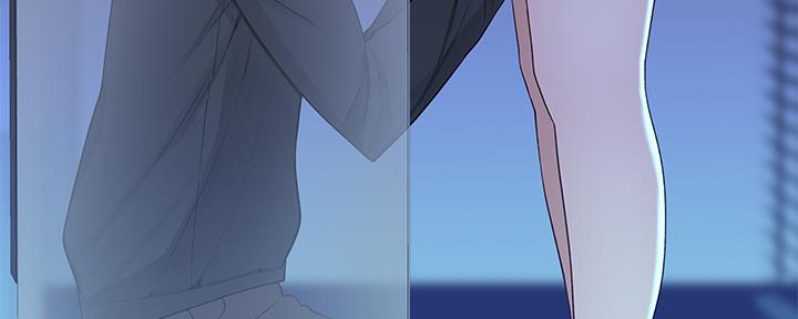 《我们的戏剧关系》第56话 第32页