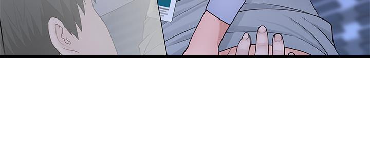 《我们的戏剧关系》第56话 第44页