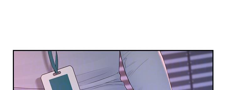 《我们的戏剧关系》第56话 第52页