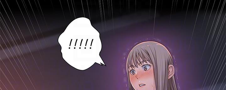 《我们的戏剧关系》第56话 第5页