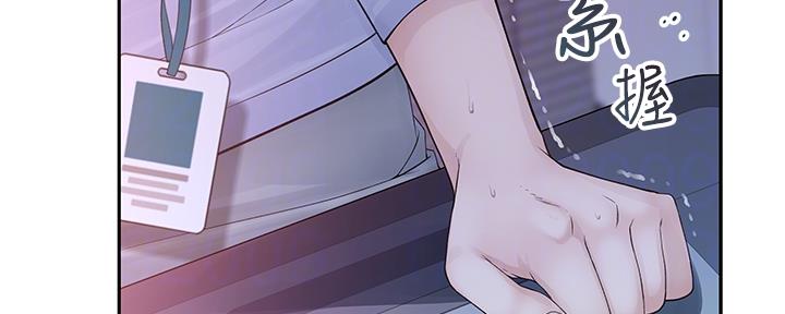 《我们的戏剧关系》第56话 第61页