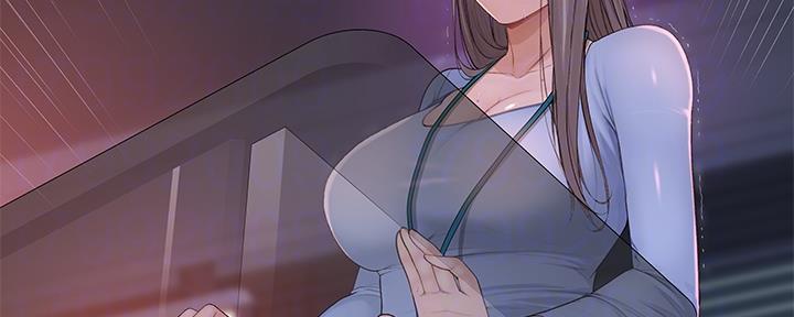 《我们的戏剧关系》第56话 第6页