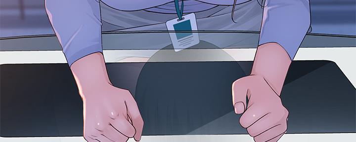 《我们的戏剧关系》第56话 第70页