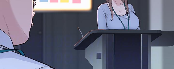 《我们的戏剧关系》第56话 第79页