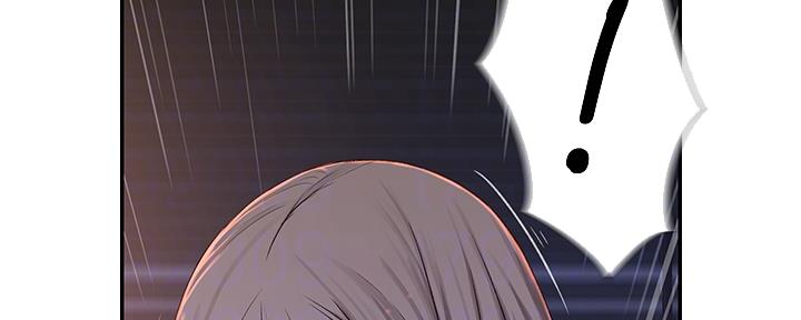 《我们的戏剧关系》第56话 第82页