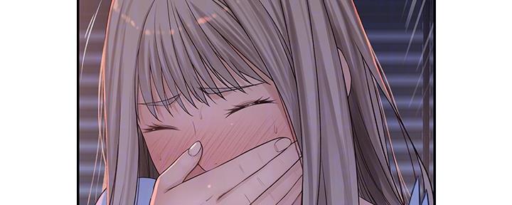 《我们的戏剧关系》第56话 第83页
