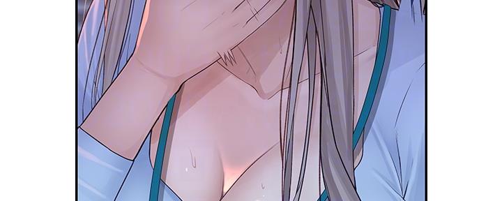 《我们的戏剧关系》第56话 第84页
