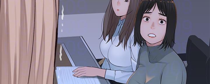 《我们的戏剧关系》第56话 第88页