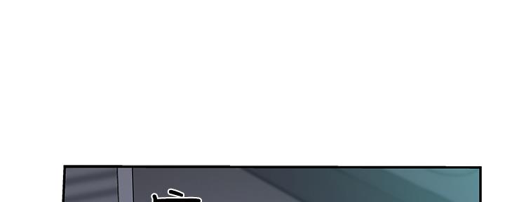 《我们的戏剧关系》第56话 第8页