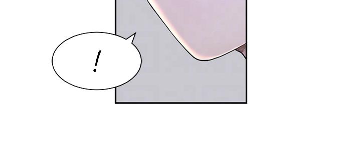 《我们的戏剧关系》第55话 第10页