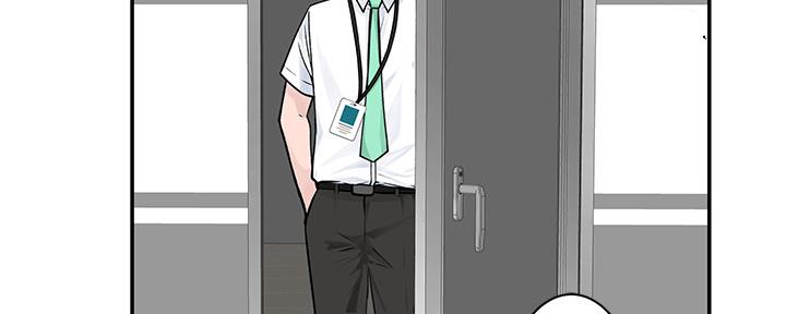 《我们的戏剧关系》第55话 第116页