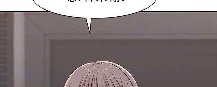 《我们的戏剧关系》第55话 第12页