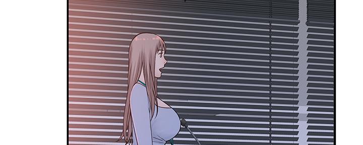 《我们的戏剧关系》第55话 第133页