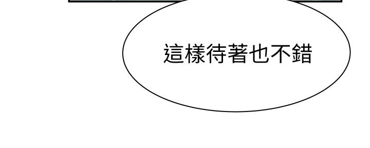 《我们的戏剧关系》第55话 第136页