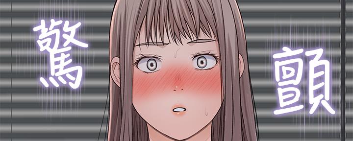 《我们的戏剧关系》第55话 第148页