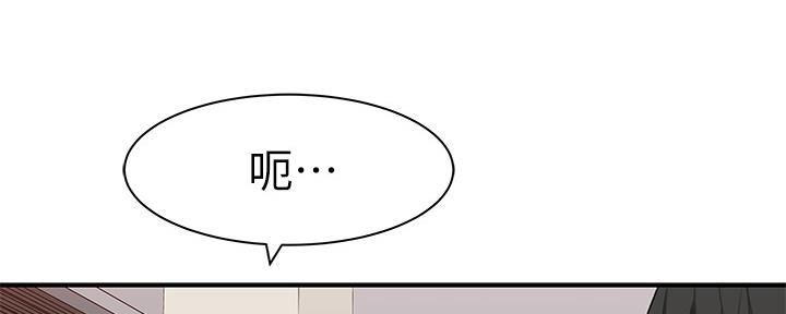 《我们的戏剧关系》第55话 第31页