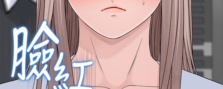 《我们的戏剧关系》第55话 第42页