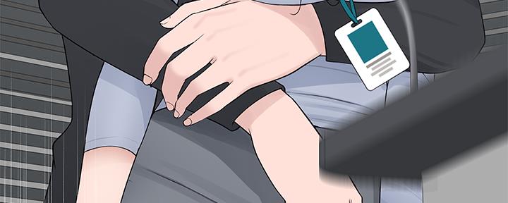 《我们的戏剧关系》第55话 第47页