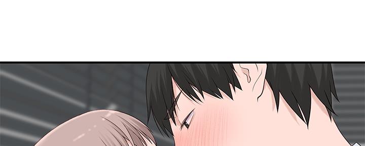 《我们的戏剧关系》第55话 第71页