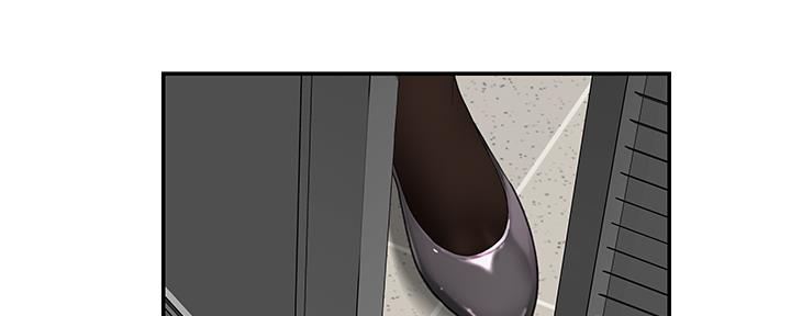 《我们的戏剧关系》第55话 第75页