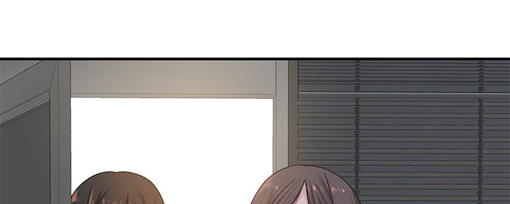 《我们的戏剧关系》第55话 第79页
