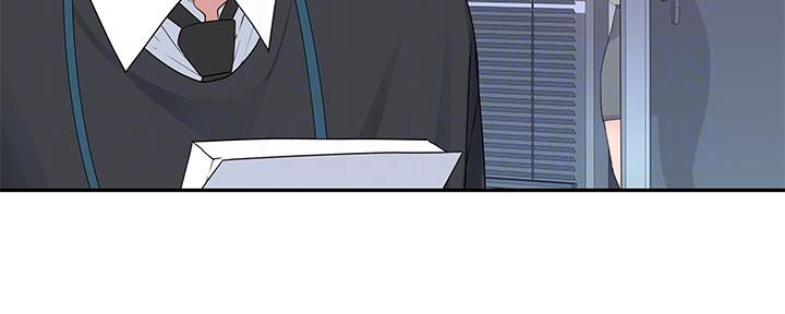 《我们的戏剧关系》第55话 第7页