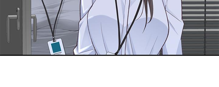 《我们的戏剧关系》第55话 第81页