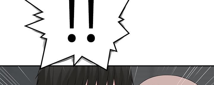 《我们的戏剧关系》第55话 第83页