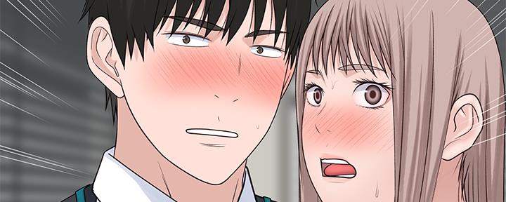 《我们的戏剧关系》第55话 第84页