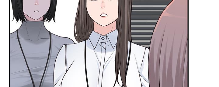 《我们的戏剧关系》第55话 第88页