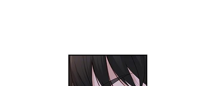 《我们的戏剧关系》第55话 第8页