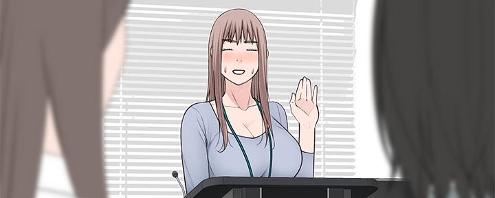 《我们的戏剧关系》第55话 第92页