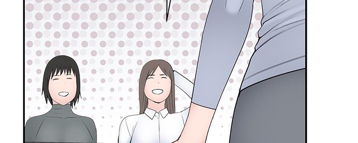 《我们的戏剧关系》第55话 第96页