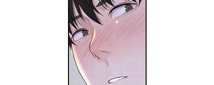《我们的戏剧关系》第55话 第9页