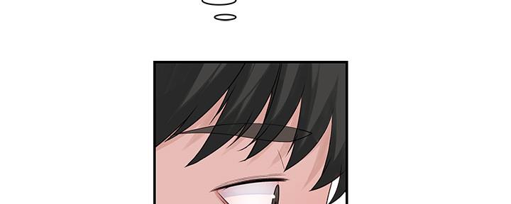 《我们的戏剧关系》第57话 第12页