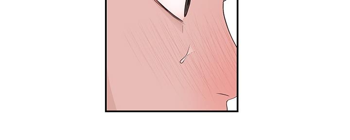 《我们的戏剧关系》第57话 第13页
