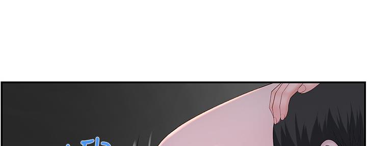 《我们的戏剧关系》第57话 第15页