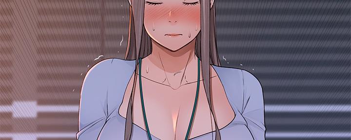 《我们的戏剧关系》第57话 第19页