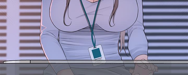 《我们的戏剧关系》第57话 第20页