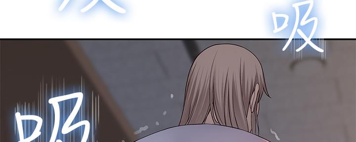 《我们的戏剧关系》第57话 第25页