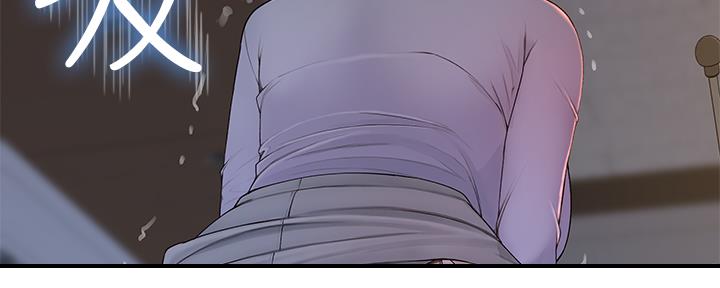 《我们的戏剧关系》第57话 第26页
