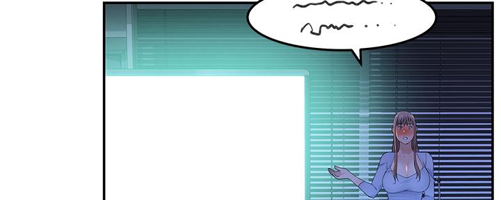 《我们的戏剧关系》第57话 第28页